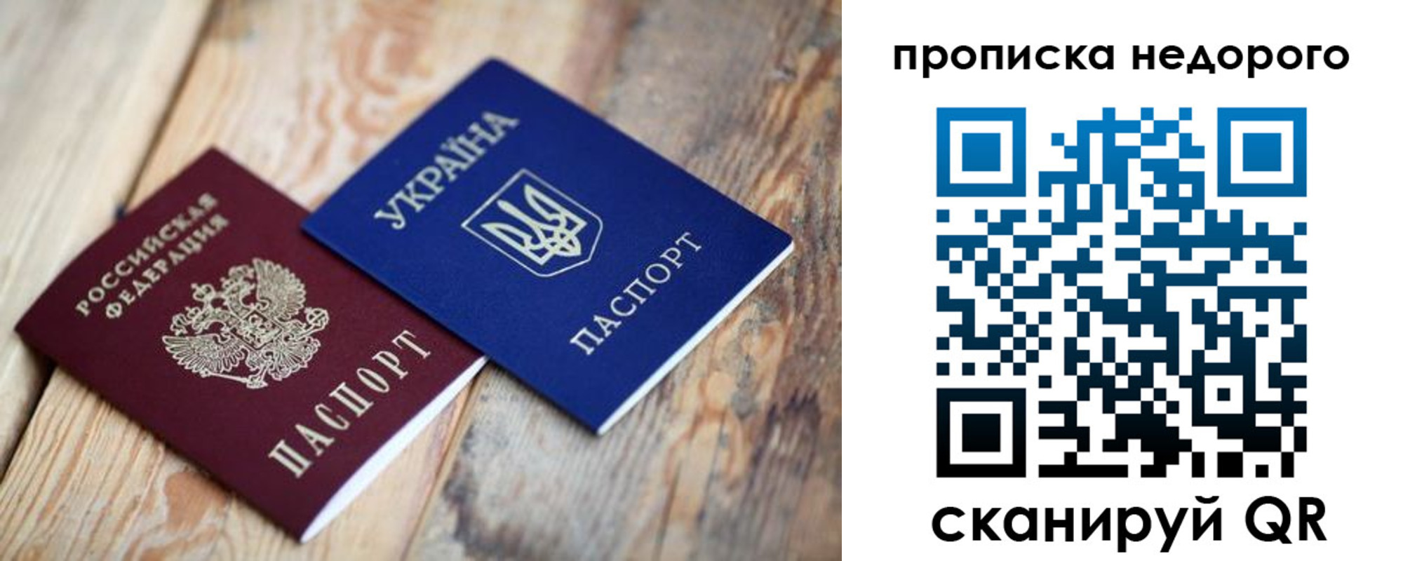 найти адрес прописки в Бронницах